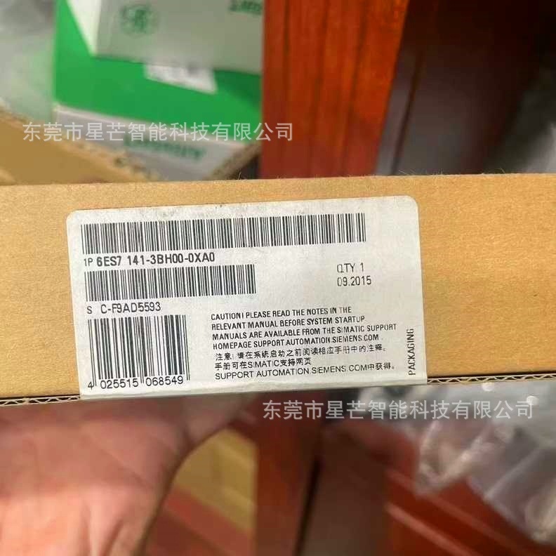 6ES7143-3BH00-0XA0西门子SIEMENS模拟输入模块质量保证优惠议价