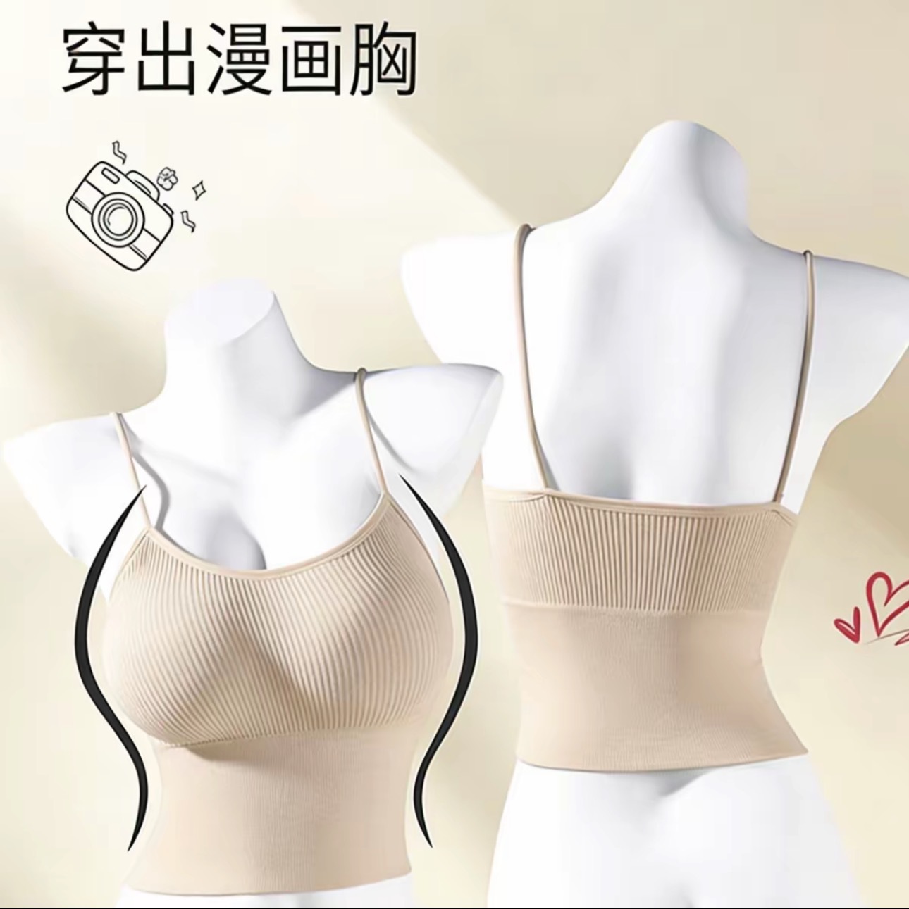 アプリコット【3cm厚カップ】 / フリーサイズ [75-57.5kg に適しています]