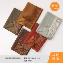 2025新品羊绒围巾冬季女男情侣保暖加厚素色双面羊绒围巾厂家批发