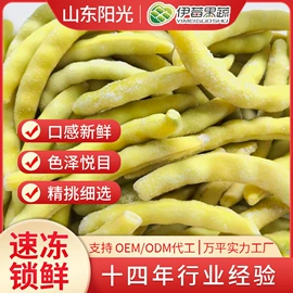 速冻果蔬类;冷冻蔬菜;叶菜类