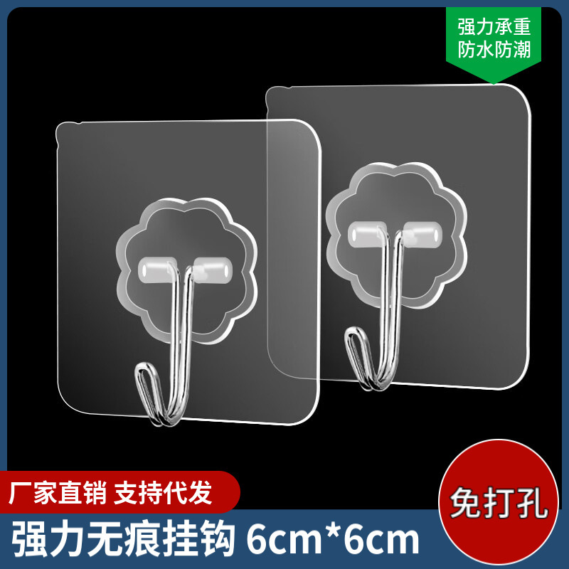 Hook strong adhesive punch-free wall-mounted kitchen creative waterproof sticky hook household load-bearing hook behind the door Hook strong adhesive punch-free wall-mounted kitchen creative waterproof sticky hook household load-bearing hook behind the door