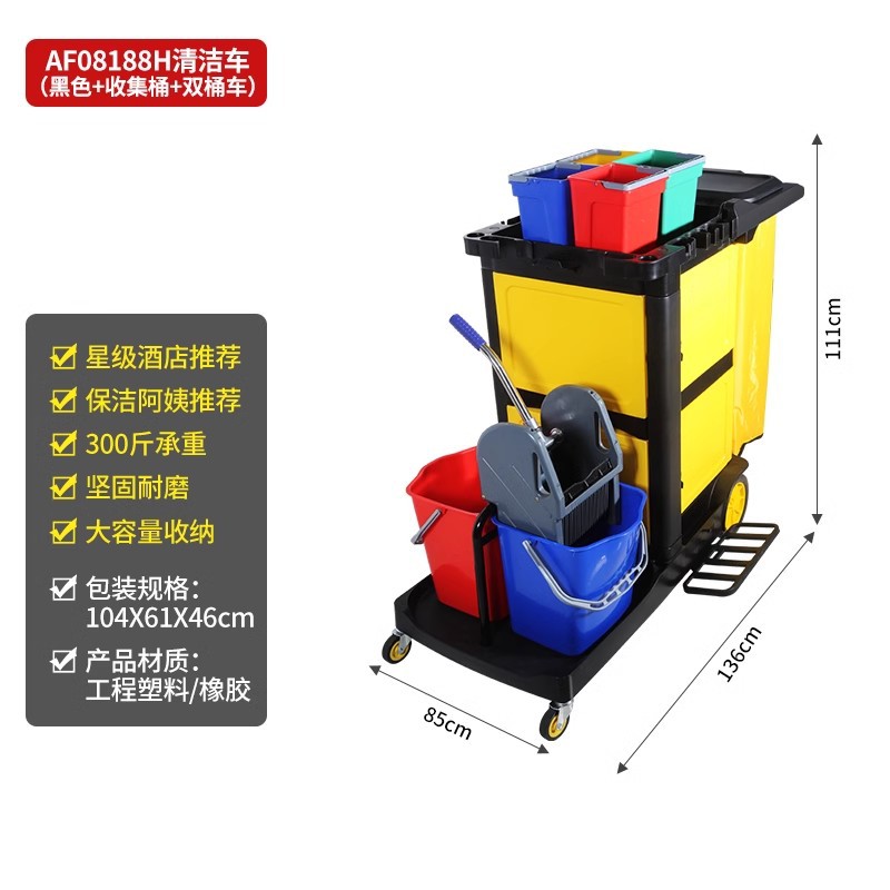 Baiyun limpio multipropósito limpio camión de artículos diversos con barril con cubierta con prensador de agua camión limpio camión limpio conjunto de camión limpio