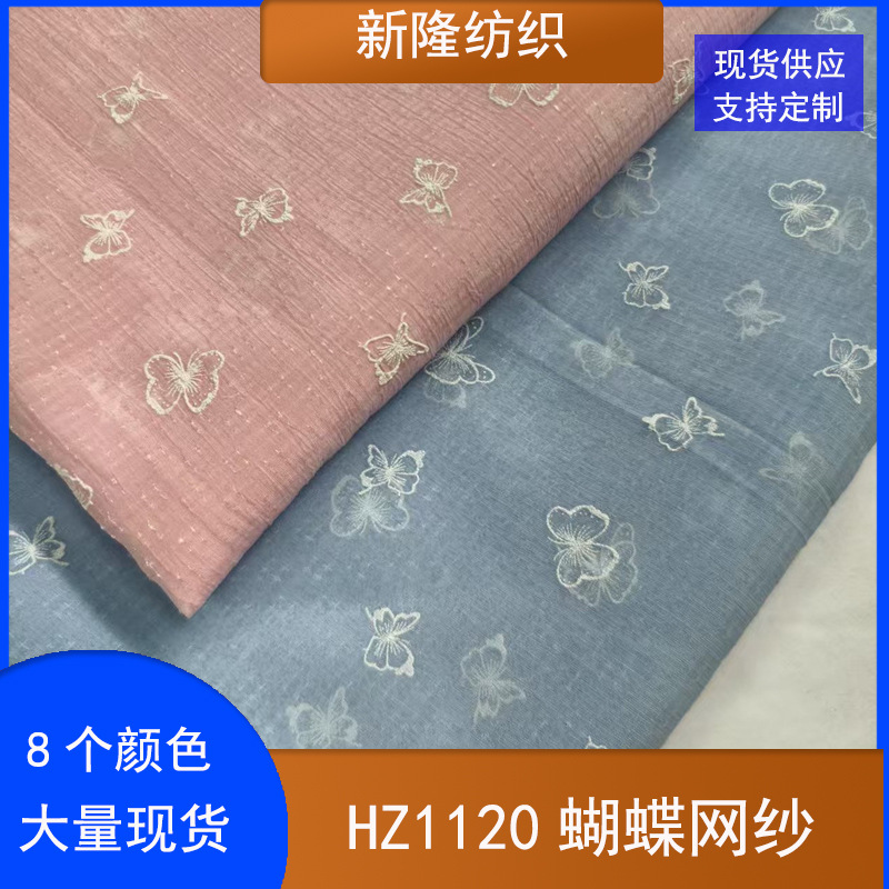 现货蝴蝶网纱童装娃娃裙吊带长裙礼服汉服洛丽塔网纱裙网纱