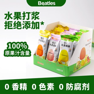比逗仕每日水果棒棒100%原果汁水果打浆儿童休闲小零食草莓香蕉味