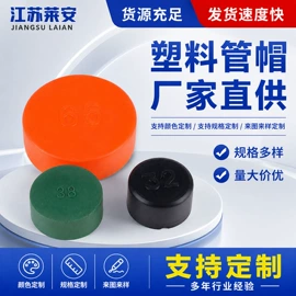 法兰;其他管件;工农业塑料