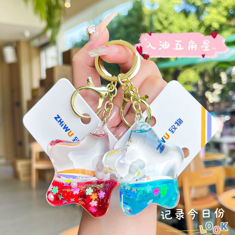 Creative Oil-Star Keychain Pendant, Acrylic School Bag Pendant, Small Jewelry Accessories, Local Promotion Small Gifts Wholesale