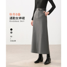 超凡服饰西装裙女高腰显瘦远红外发热通勤半身裙简约下装秋冬新款