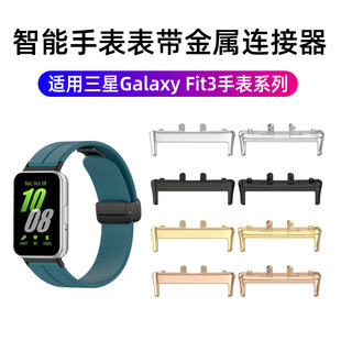 ���P䓱펧�B�����m�������ֱ�Galaxy Fit3�B����SM-R390�����^��