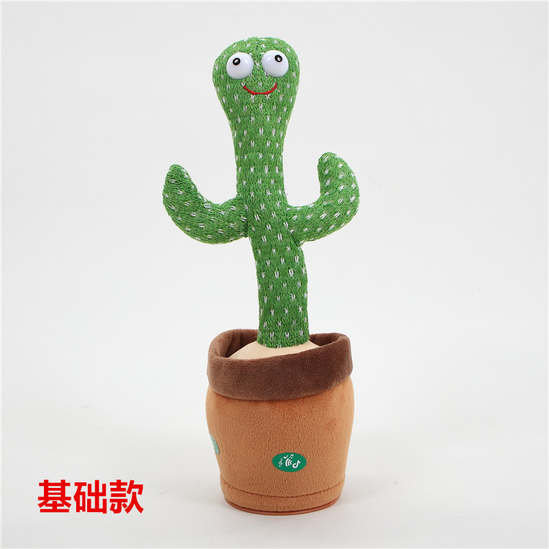Cactus Bailarín, el mismo modelo que en Douyin, cactus bailarín encantador transfronterizo con música y canciones.