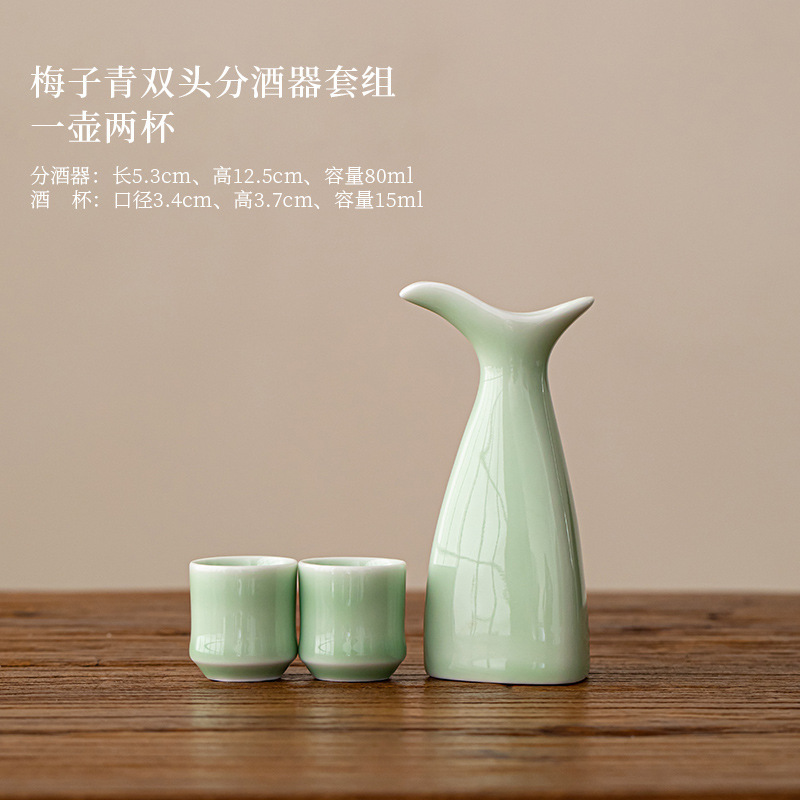 双头清酒壶陶瓷分酒器中式复古酒具套装酒盅小酒杯白酒杯赠送木塞|undefined