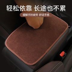 新型の手すりの箱のクッションの自動車の中央の手すりの箱のカバーの水晶の絨毯の手すりのクッションの冬のぬいぐるみの通