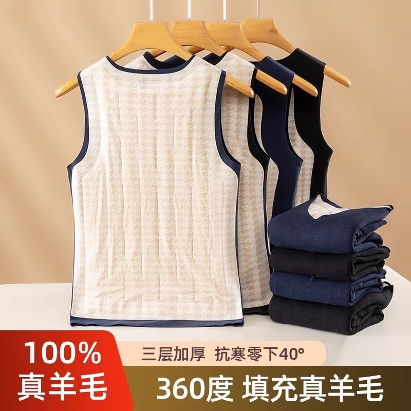 100 Pure Wool Filled Thermal Vest Women's Vest Fleece-Lined Velvet Autumn and Winter Men's Wool Vest Winter 100 Pure Wool Filled Thermal Vest Women's Vest Fleece-Lined Velvet Autumn and Winter Men's Wool Vest Winter