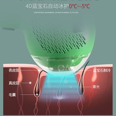 808レーザー脱毛機器家庭用版エンドウ豆射手氷点下無痛