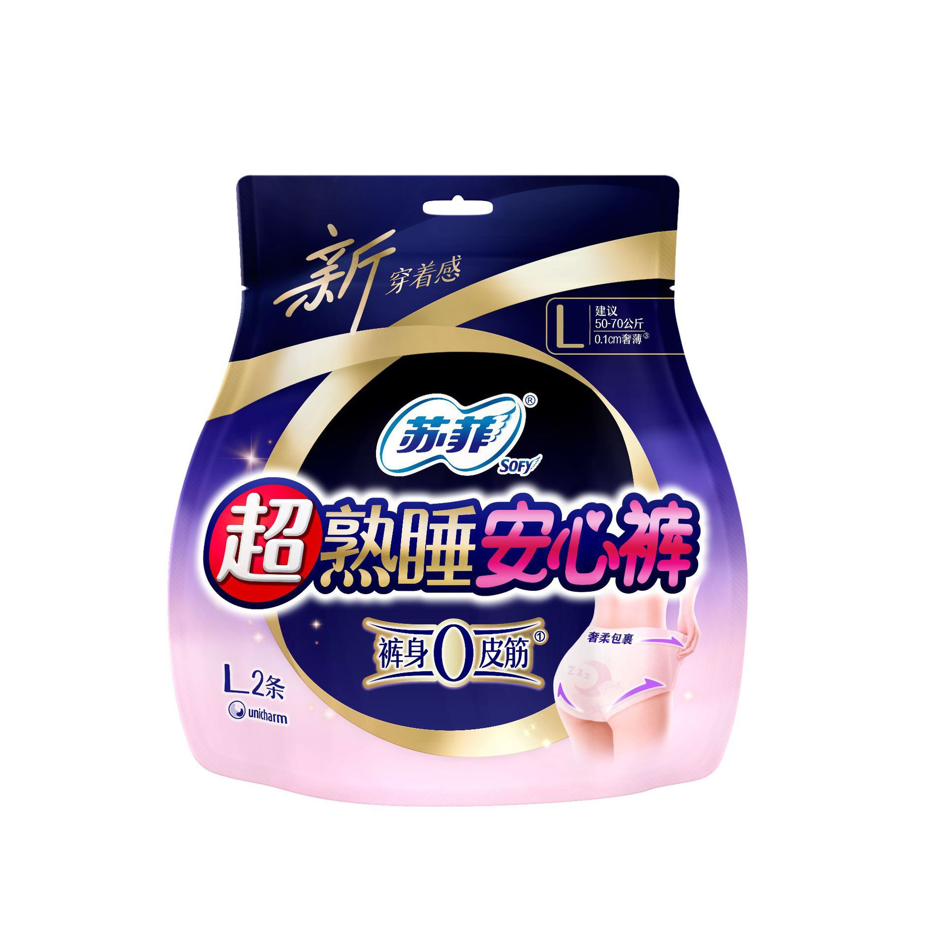 ソフィー超熟睡安全パンツナイトパジャマタイプ生理用ナプキン FMLXL 大型おばさんナプキン超薄型全箱卸売