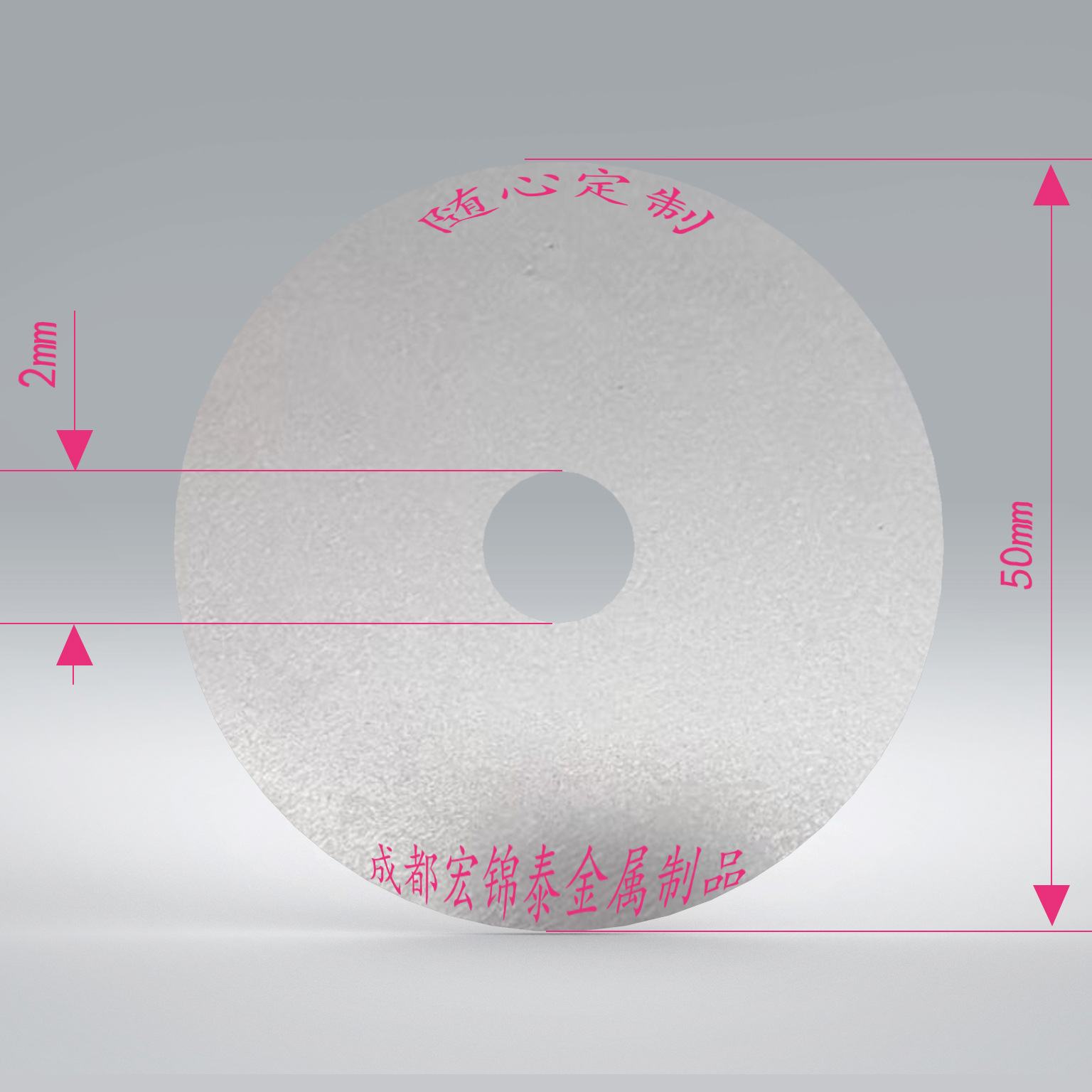 厂家直销垫片 薄型耐磨防滑避震带孔防松动