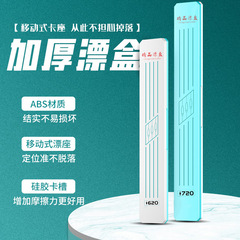 Supply Large Capacity Fishing Bobber Box Multifunction Bobber Box Double Layer Extended Thick Bobber Box Storage Box Fishing Gear Supplies