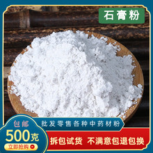 ��ʯ���ʳ��ș���t����Ʒ��Ȼ����ș��500�˰��]��ʯ��� ��ʯ��