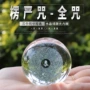 3d立体雕刻客厅书房水晶球