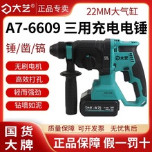 ��ˇ��NA7-6609�늛_��荴��ʻ����������ßoˢ��N���ʽ