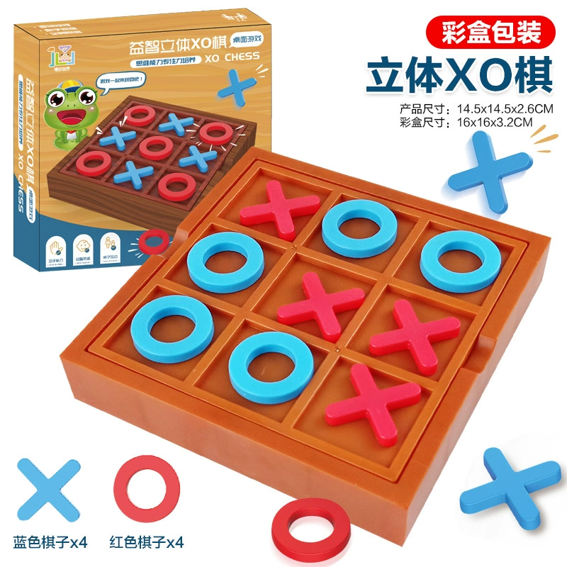 Настольная игра, игрушка, стратегическая игра, кубик Рубика, конструктор, обучает балансу