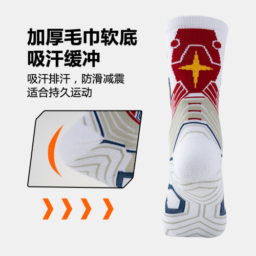 Adult actual basketball socks men's American high-cut long-tube actual elite thickened towel socks running sports socks