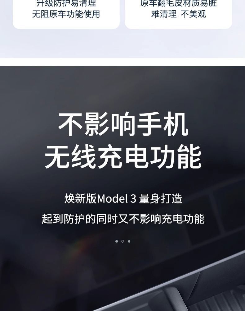 Suitable for the Updated Version of Model 3/Y Central Control Wireless Charging Silicone Mat, New Dirt-Resistant Anti-Slip Mat Interior Accessories