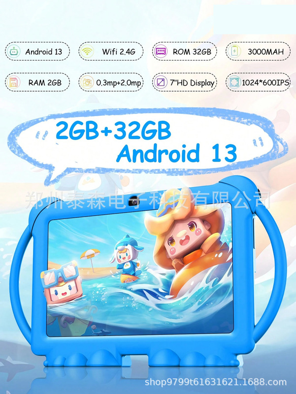 7 インチ 2025 新しい子供用 Android タブレット 2+32GB ビジョン保護内蔵 Youtubi Google ストア|undefined