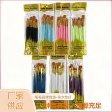 10支珠光塑料杆油画笔套装尼龙毛儿童绘画笔水彩水粉笔刷套装