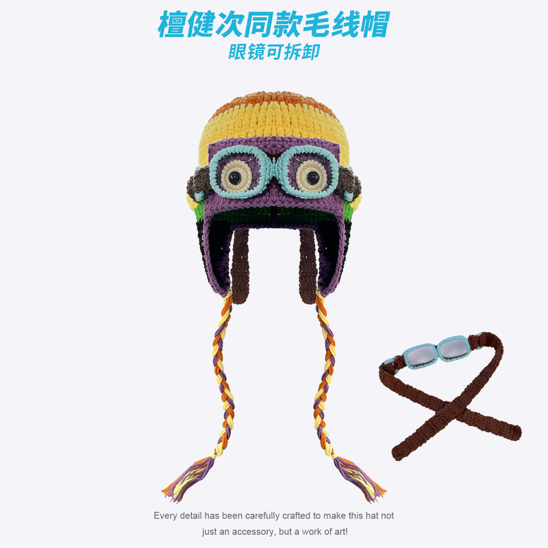 复古飞行员针织帽子户外骑行秋冬保暖护耳帽雷锋帽百搭毛线帽冷帽|undefined