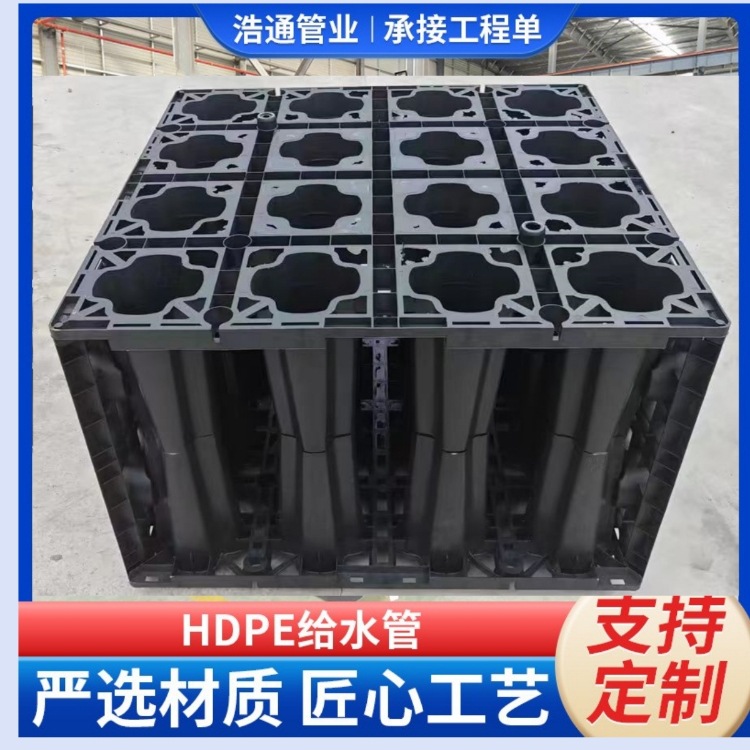 雨水收集PP模块设计施工雨水调蓄池雨水利用雨水收集雨水回用