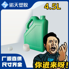 ���M�ØӼӁ�ƿ�Ӻ�4.5L/kgϴ�����C���zˮȾ�ϻ��yƷ���w����Ͱ