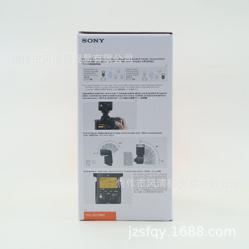 Внешний фотовспышка Sony HVL-F60RM2 подходит для A/7R4/7R3/7M4/7M3/7S3