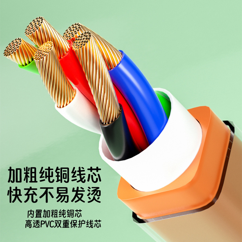 适用苹果PD快充线双Type-C手机数据线适用华为66W透明果冻充电线|undefined