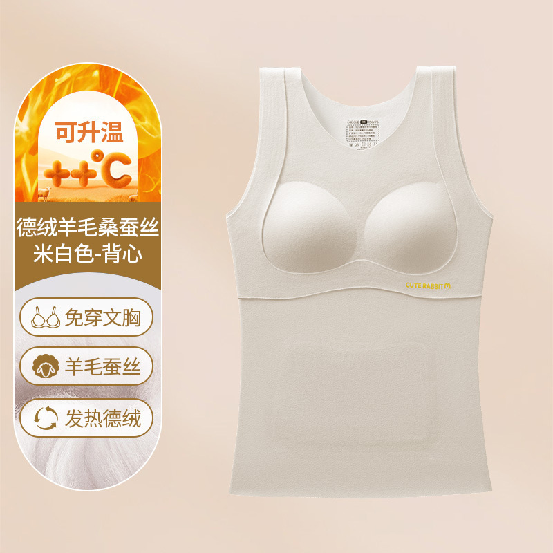 初高中发育期中大童女童冬季德绒保暖护肚带胸垫背心少女文胸无痕|undefined