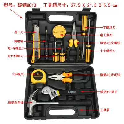 13 16-piece set repair Repair kit - carbon-steel-8013