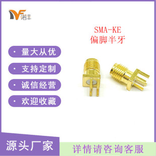Sma-Ke Straight/Angled Female Antenna Connector Ipex Connector External Thread Internal Hole Pin Straight Connector
