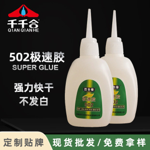 �ӏ���502�zˮ50������O���z���l���zˮ����ճ�Fľ���502˲�g�z