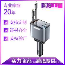 车载充电器快充PD30W车充伸缩线USB和TYPEC多口适用苹果华为手机
