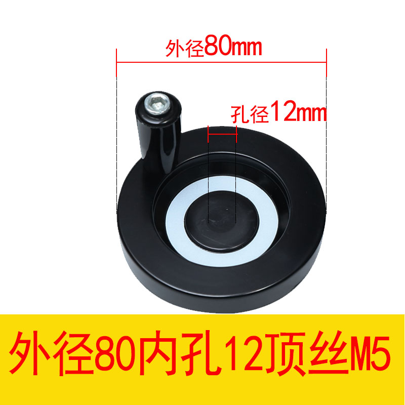 Baquelita volante corrugado alambre superior volante corrugado interior volante de aleación de aluminio volante redondo máquina herramienta manivela accesorios