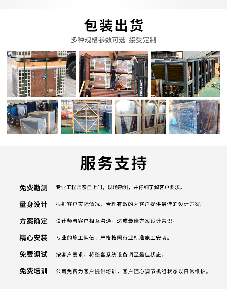 一体机烘干机_13