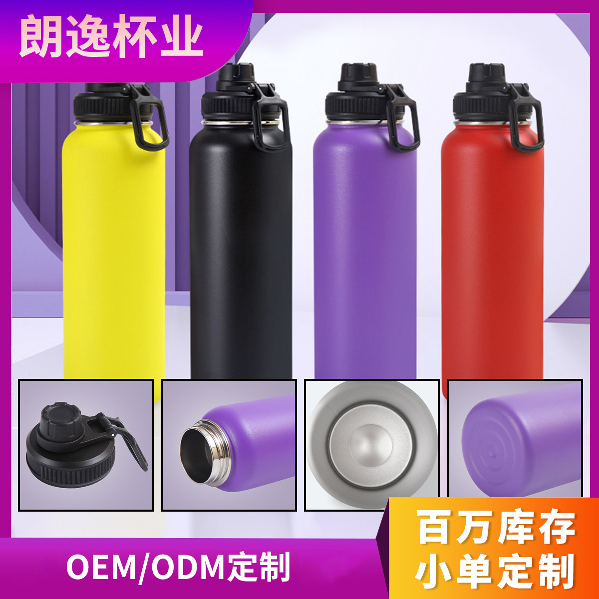 1.2L olla espacial interior y exterior de acero inoxidable 304 olla térmica coche de gran capacidad olla de viaje de deportes al aire libre