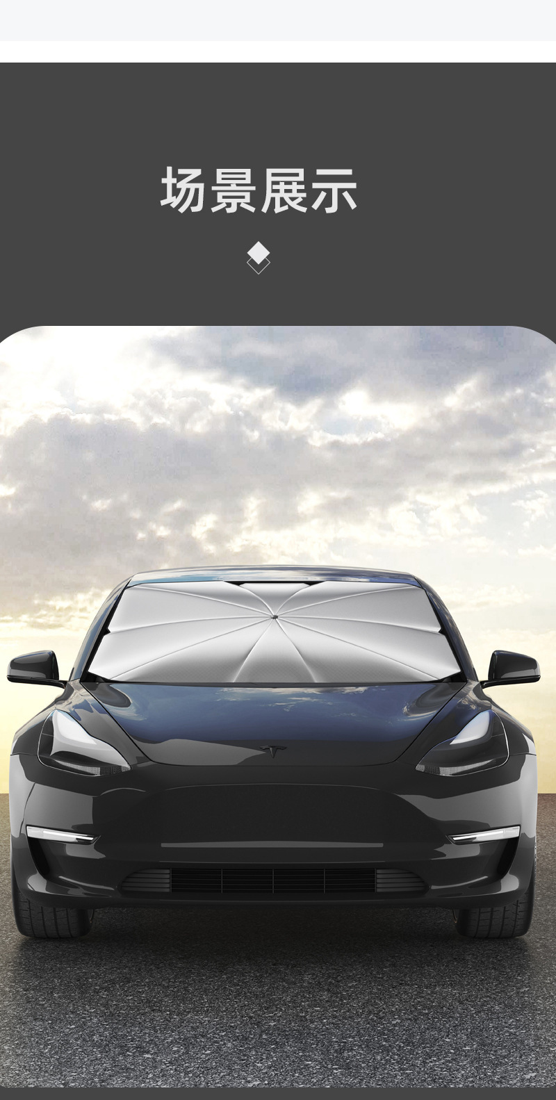 [Premium Selection] Car Sunshade and Heat Insulation Umbrella with Customized Logo for Front Windshield, Car Sunshade for Front Windshield