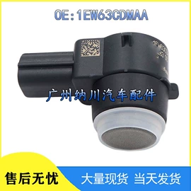 玻璃升降器;车身及附件;汽车传感器