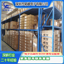 6815808PSS/HL/胡连端子汽车连接器汽车接插件原装原装正品