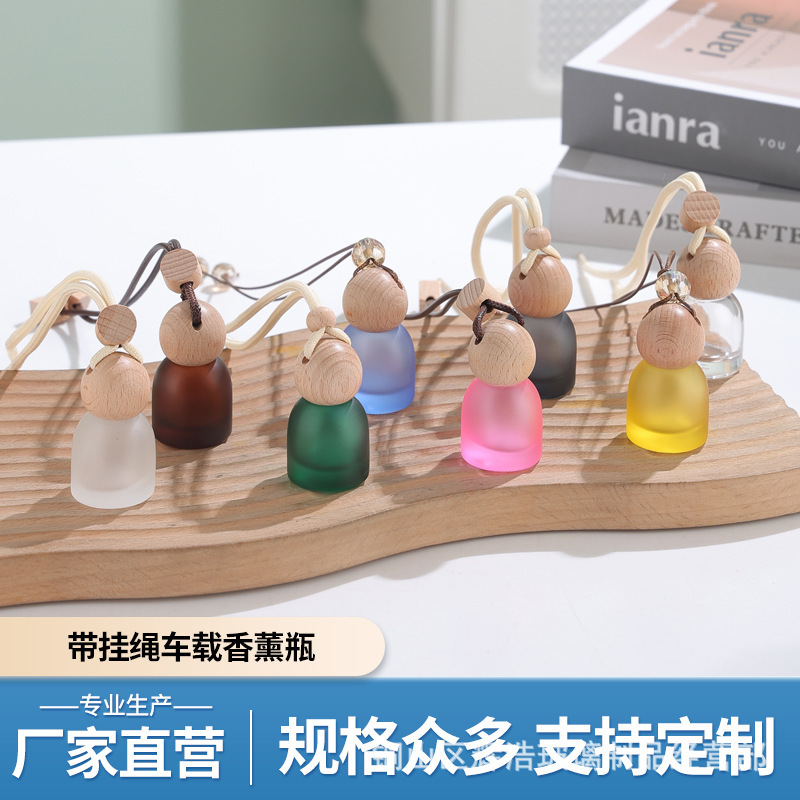 彩色蒙砂玻璃香薰瓶带挂绳车载香薰瓶汽车挂饰带木盖精油分装瓶子|undefined