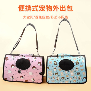 Pet bag cat backpack teddy out cat cage dog bag cat bag cat bag portable cage supplies