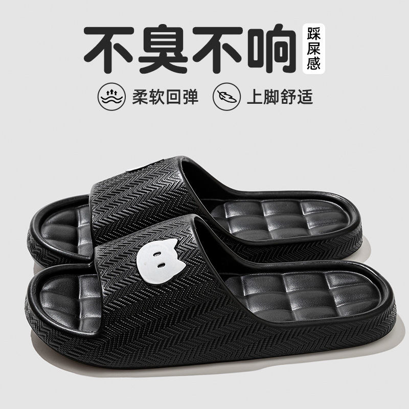 Pantuflas de dibujos animados para mujer, EVA antiolor y antideslizante, adecuadas para uso doméstico en verano, pantuflas de baño para parejas, lindas sandalias para el hogar para hombres.