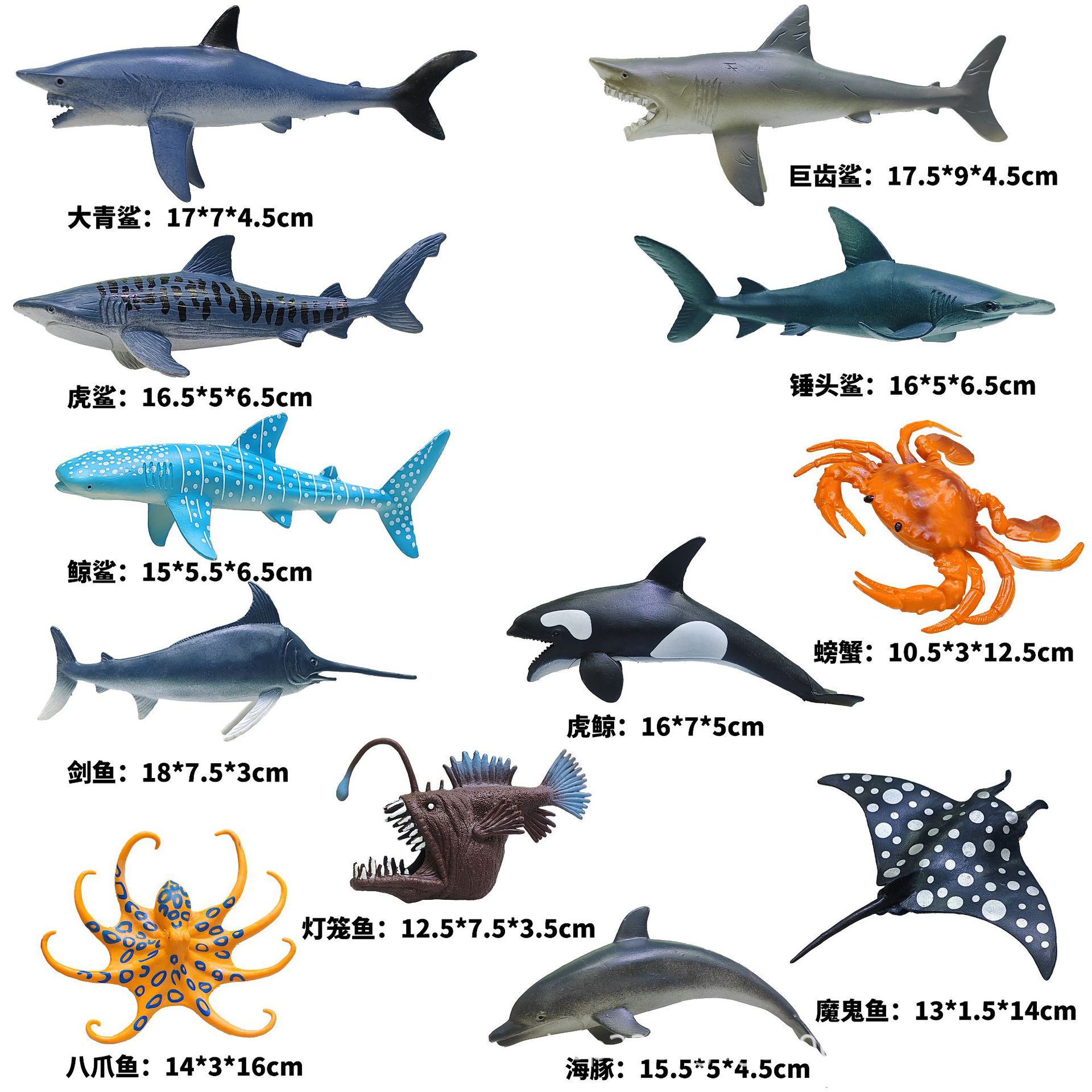 Materiales educativos infantiles transfronterizos, set de juguetes de modelos de dinosaurios y vida marina realistas pintados a mano para ciencia y educación.