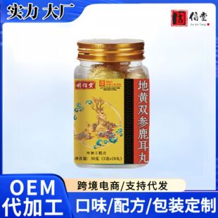 ���S�p��¹������ӹ����c�ӹ����l�F؛һ�����lO EM�S��ֱ�N