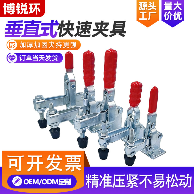 Manufacturer wholesale GH-101A vertical quick clamp BRH-102B tool welding clamp quick clamp pliers Manufacturer wholesale GH-101A vertical quick clamp BRH-102B tool welding clamp quick clamp pliers